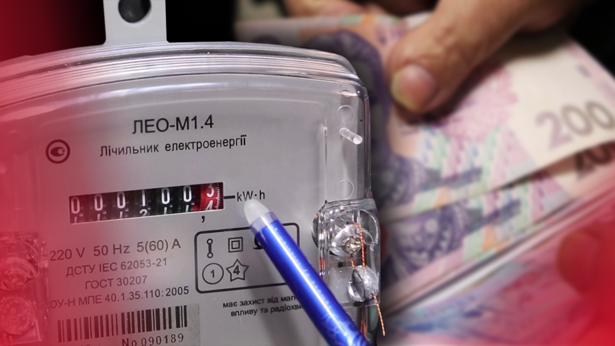 Рынок электроэнергии: как будет работать и что изменится для украинцев Рынок электроэнергии: как будет работать и что изменится для украинцев