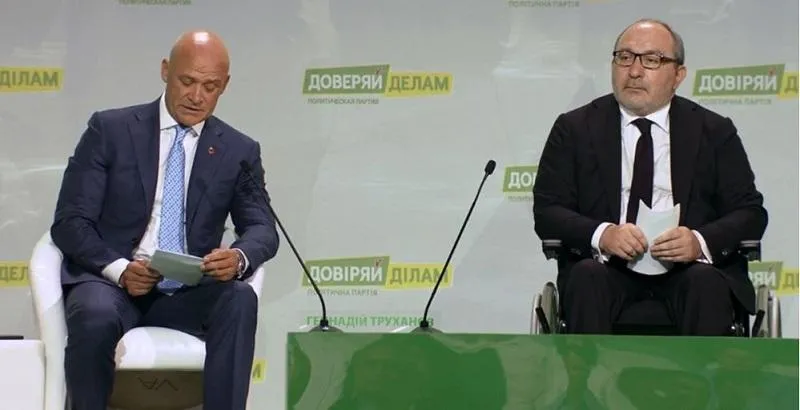 геннадій кернес та геннадій труханов геннадій кернес та геннадій труханов