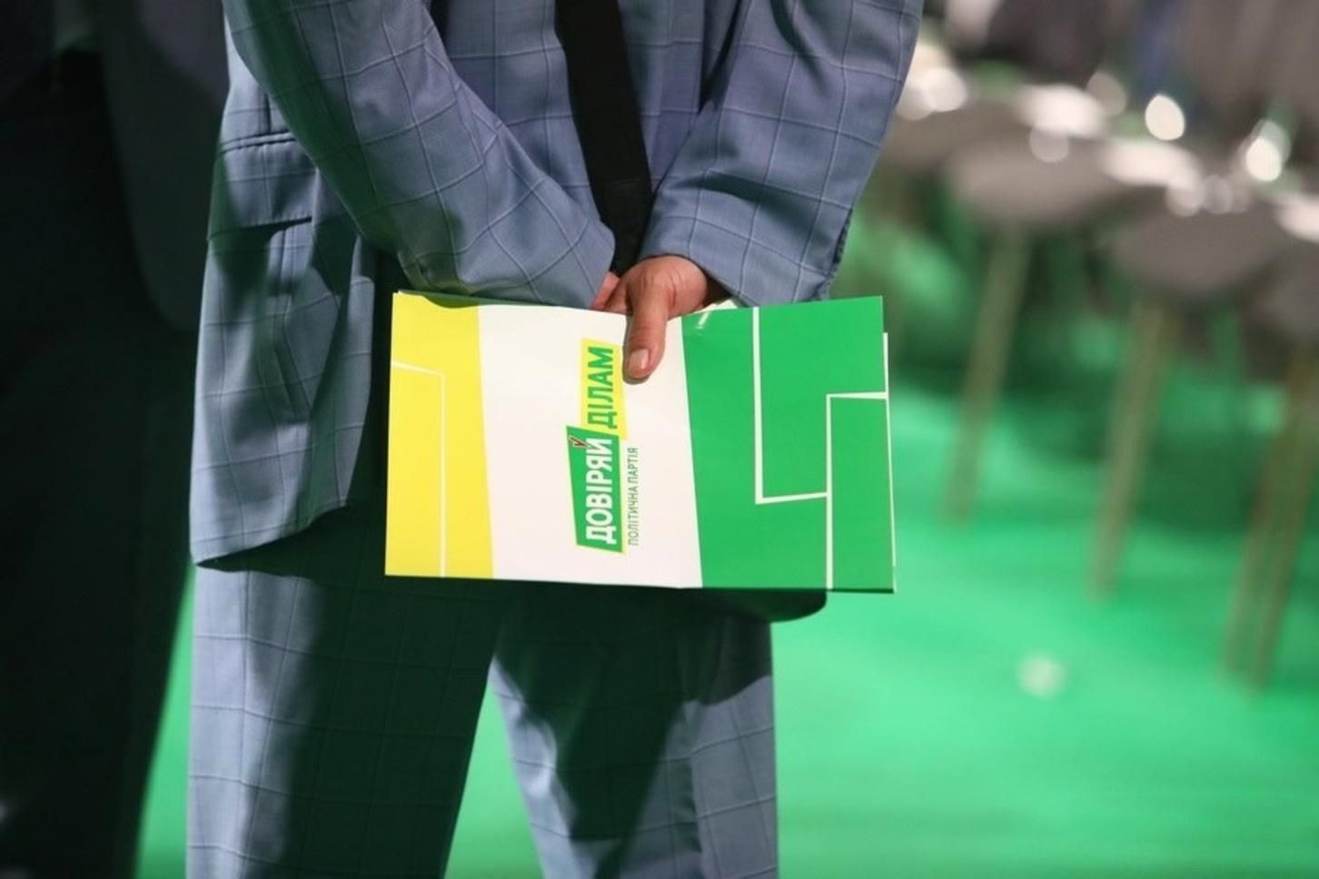 Хто зі скандальних екс-регіоналів балотується до парламенту Хто зі скандальних екс-регіоналів балотується до парламенту