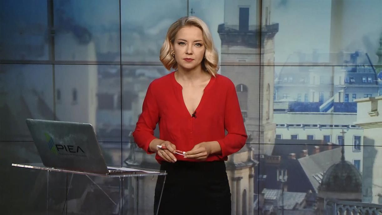 Випуск новин за 16:00: Рішення Синоду щодо Філарета. ПАРЄ може повернути РФ Випуск новин за 16:00: Рішення Синоду щодо Філарета. ПАРЄ може повернути РФ