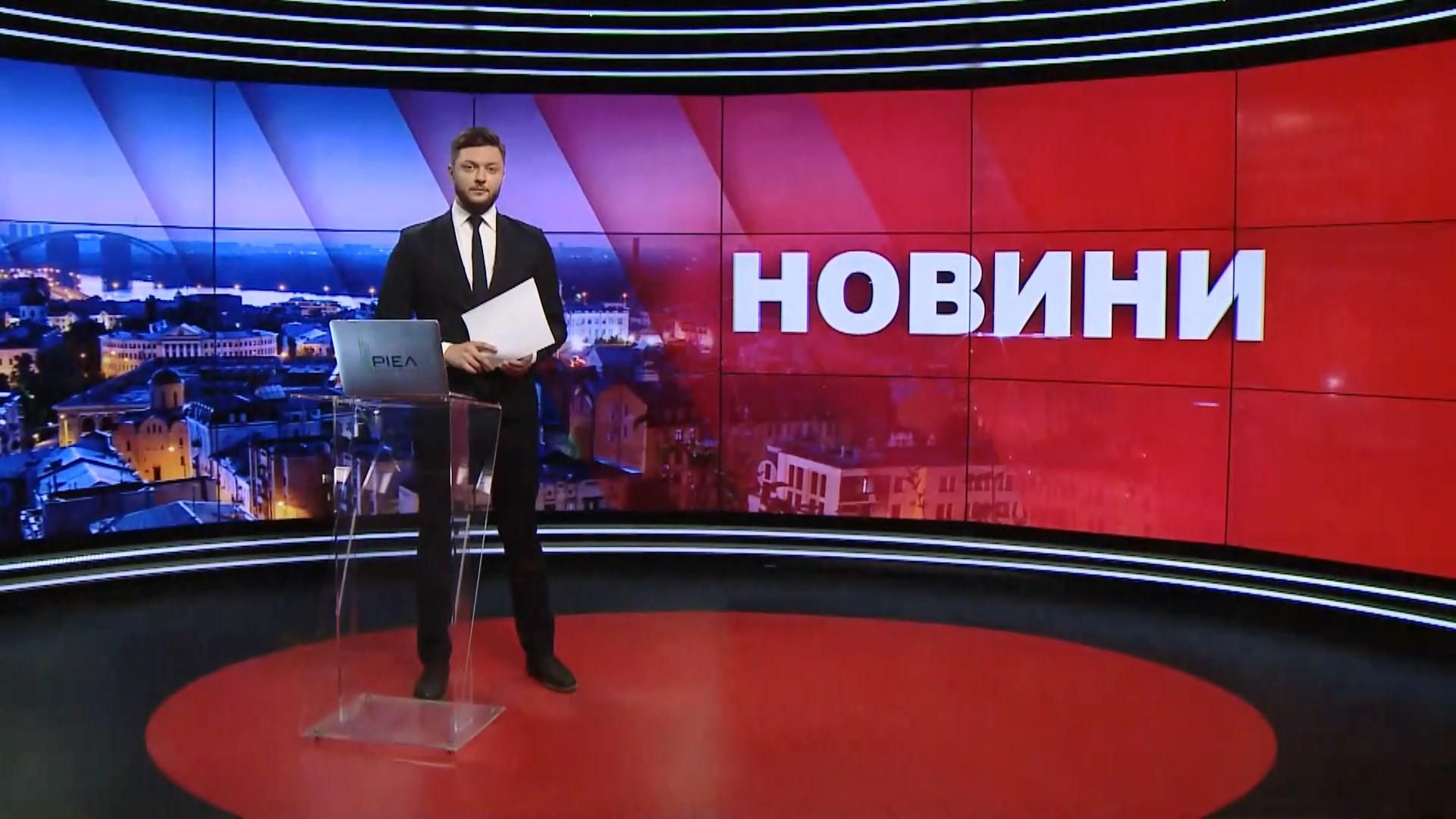 Випуск новин за 19:00: Як уберегтися від кліщів. Повітряна куля налетіла на людей