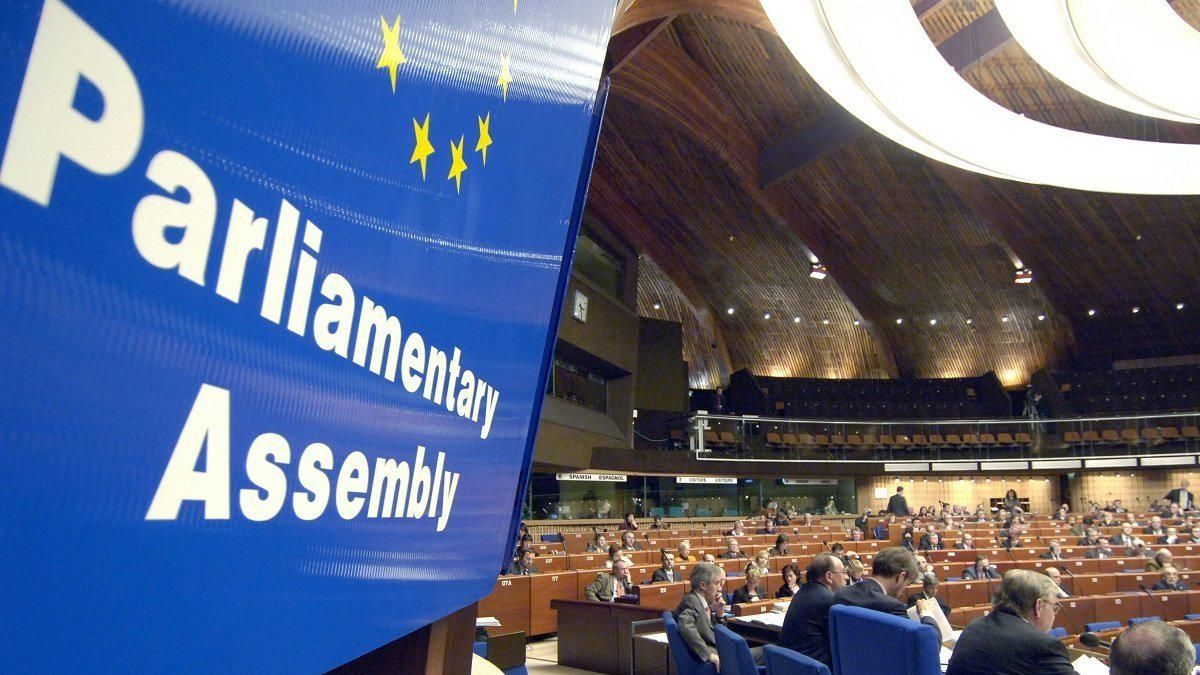 ПАРЄ і Росія - що змінить повернення Росії в ПАРЄ ПАРЄ і Росія - що змінить повернення Росії в ПАРЄ