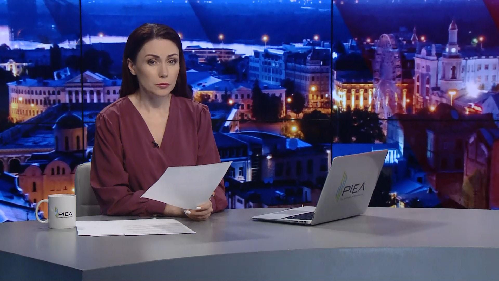 Итоговый выпуск новостей за 22:00: Жизнь Порошенко после президентства. Решение ПАСЕ