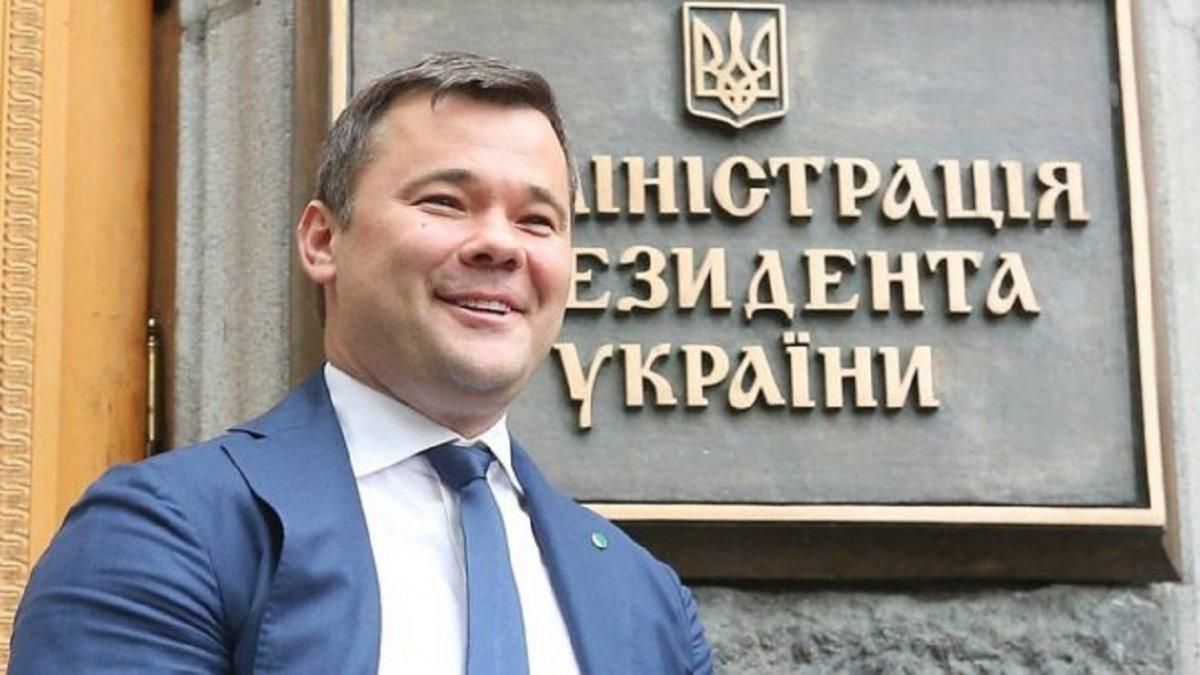 Аферы Андрея Богдана: где действительно заработал деньги глава Администрации Президента