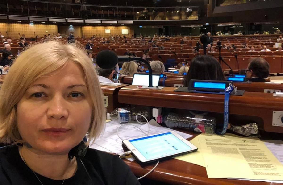 Теперь они отвечают за убийства украинцев, – эмоциональная реакция Геращенко на решение ПАСЕ Теперь они отвечают за убийства украинцев, – эмоциональная реакция Геращенко на решение ПАСЕ