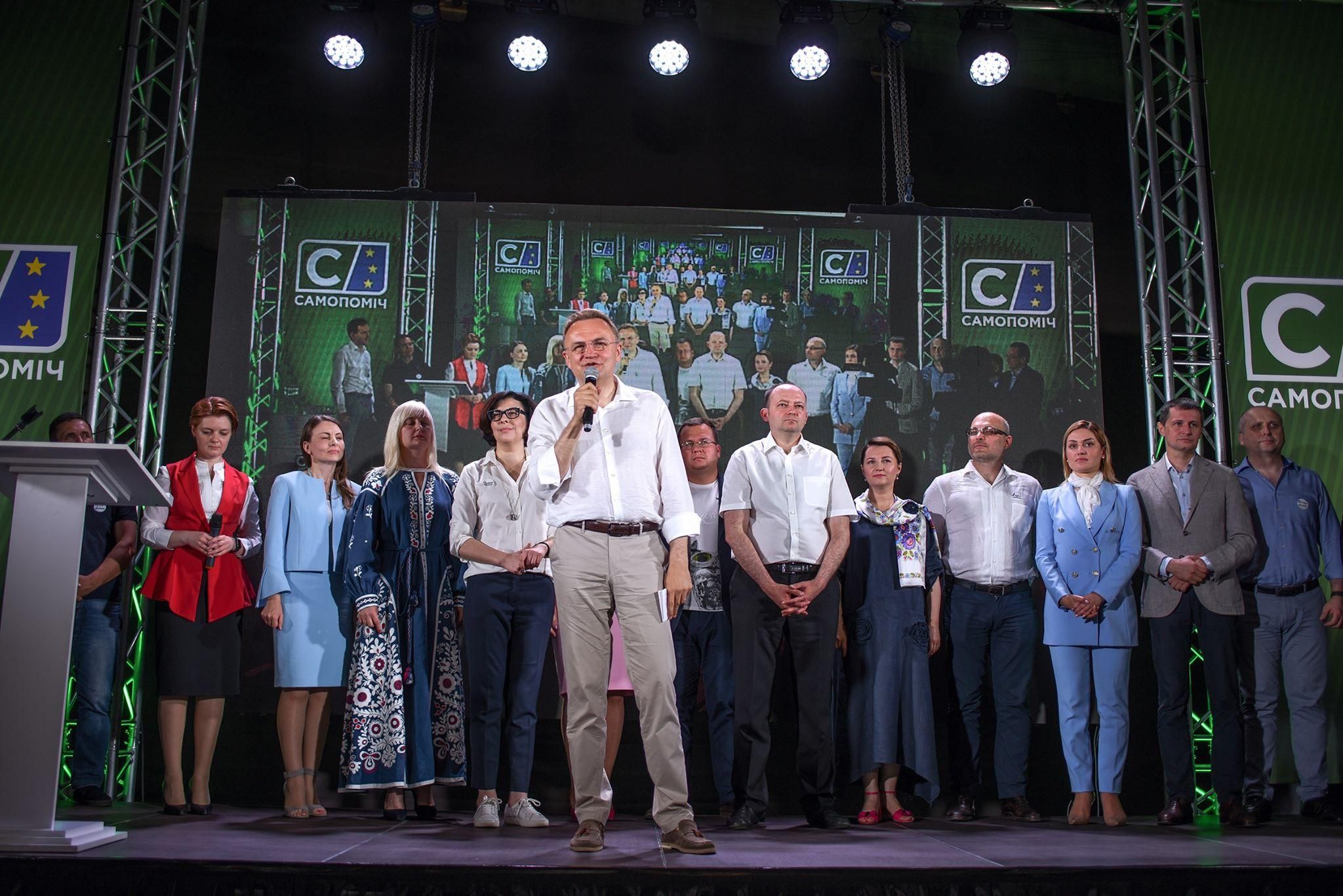 Виборчий список "Самопомочі": аналіз кандидатів у депутати, які пройшли реальний праймеріз - 25 червня 2019 - Телеканал новин 24 Виборчий список "Самопомочі": аналіз кандидатів у депутати, які пройшли реальний праймеріз - 25 червня 2019 - Телеканал новин 24