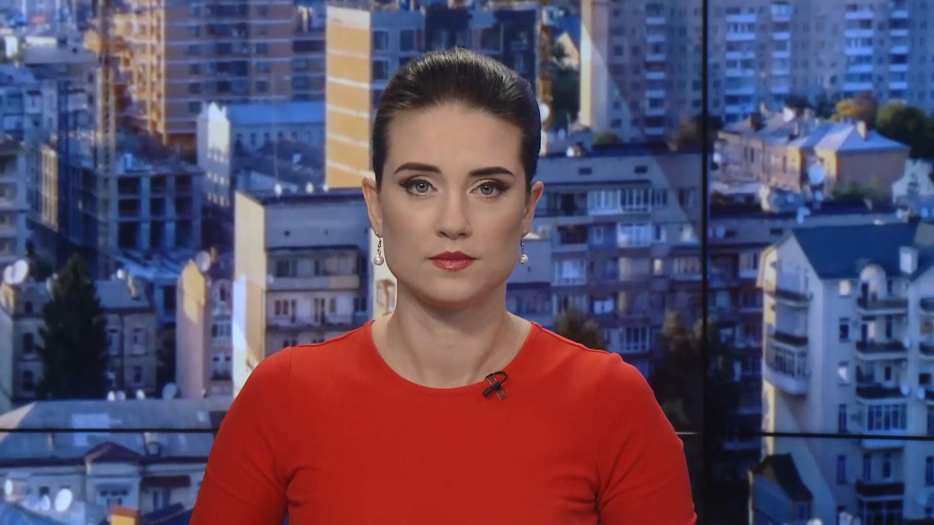 Випуск новин за 10:00: Проект "Держава в смартфоні". Протести у Грузії Випуск новин за 10:00: Проект "Держава в смартфоні". Протести у Грузії