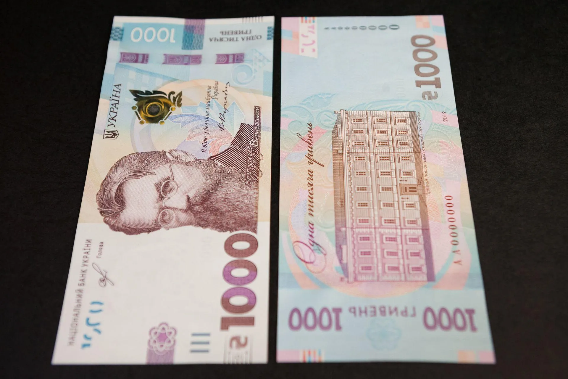 банкнота номіналом 1000 гривень тисяча