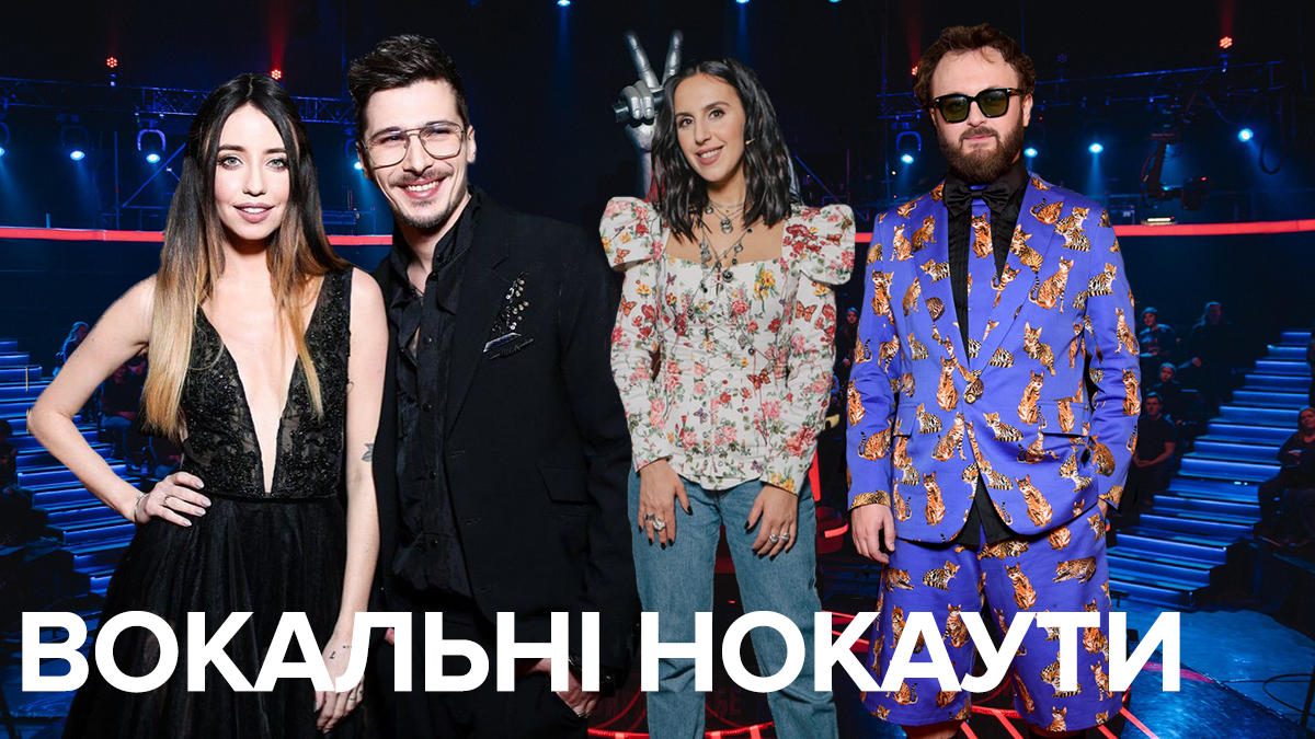 Голос Діти 2019 - 30.06.2019 - 5 сезон 6 випуск дивитися онлайн