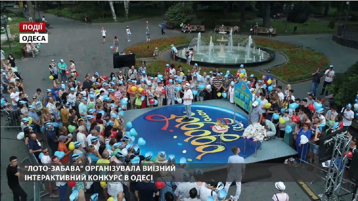 "Мані на дивані" от "Лото-Забава" в твоем городе "Мані на дивані" от "Лото-Забава" в твоем городе