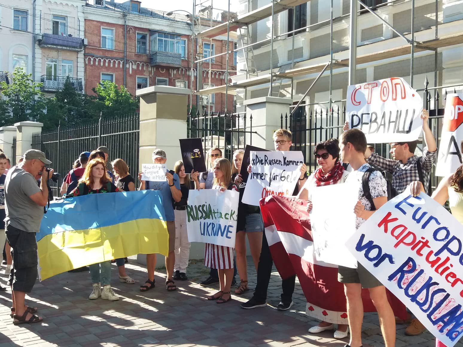 "Європа капітулює": українці протестують під посольствами через повернення Росії до ПАРЄ – фото