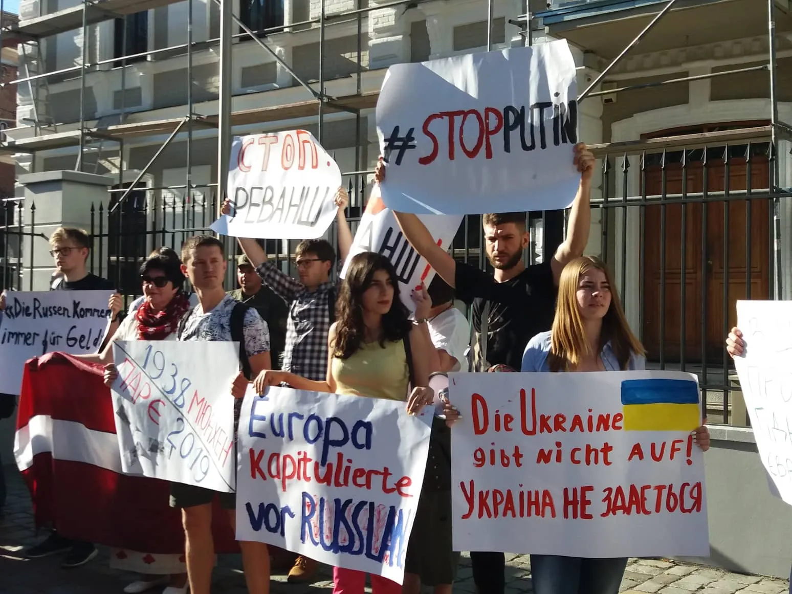 активісти ПАРЄ мітинг активісти ПАРЄ мітинг