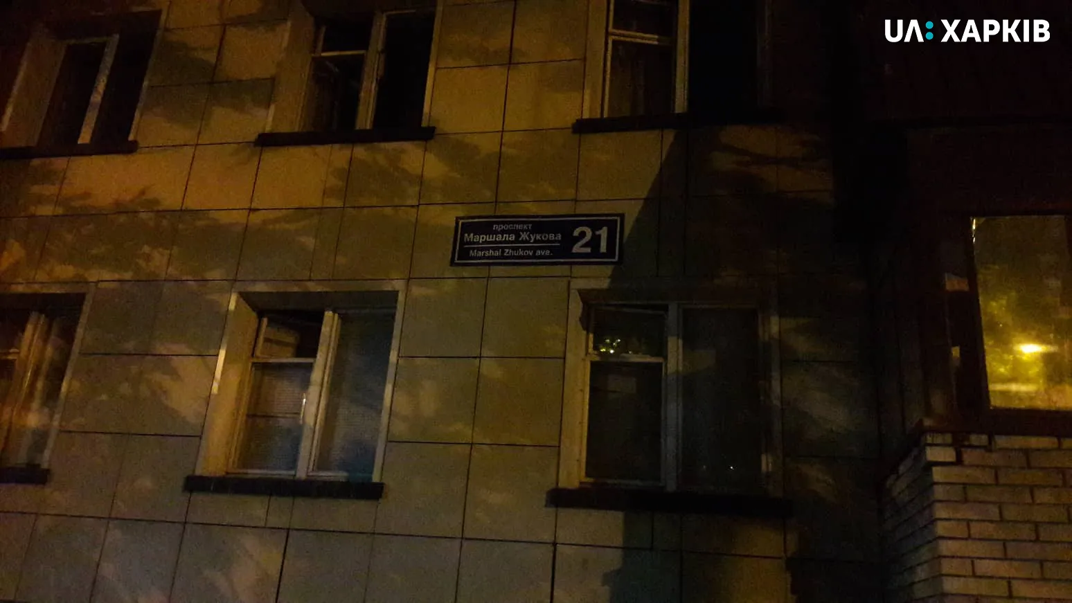 У Харкові замінили вказівники У Харкові замінили вказівники