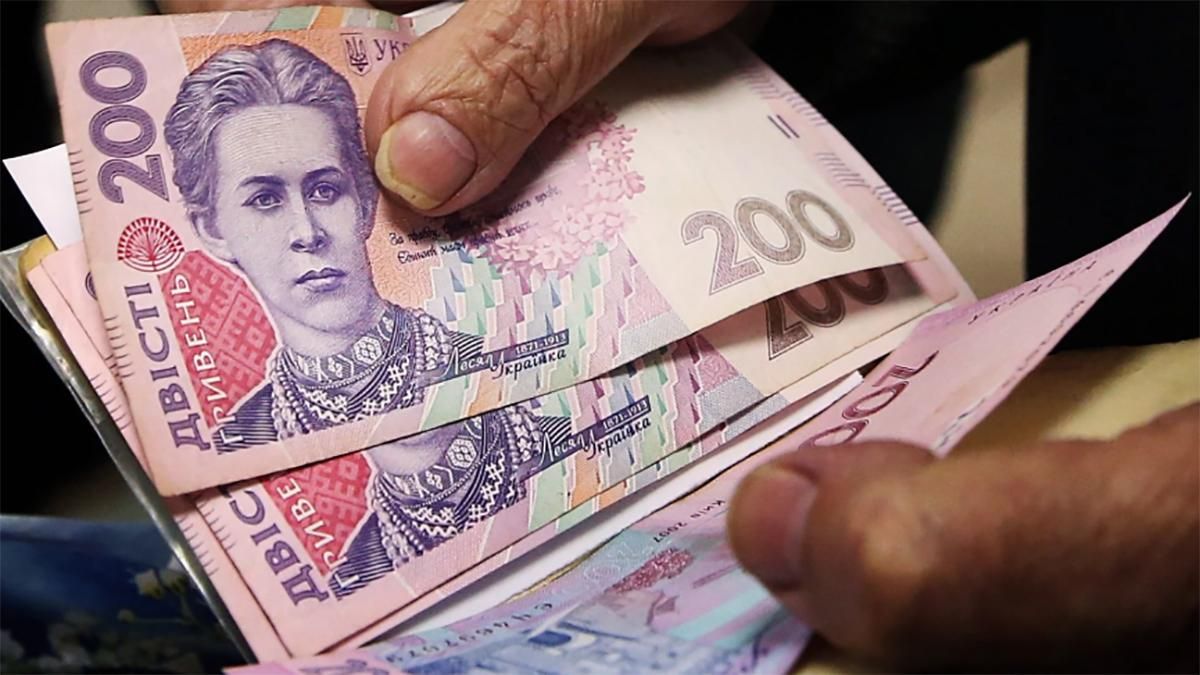 Пенсия с 1 июля 2019 года Украина - кому и на сколько повысили пенсии