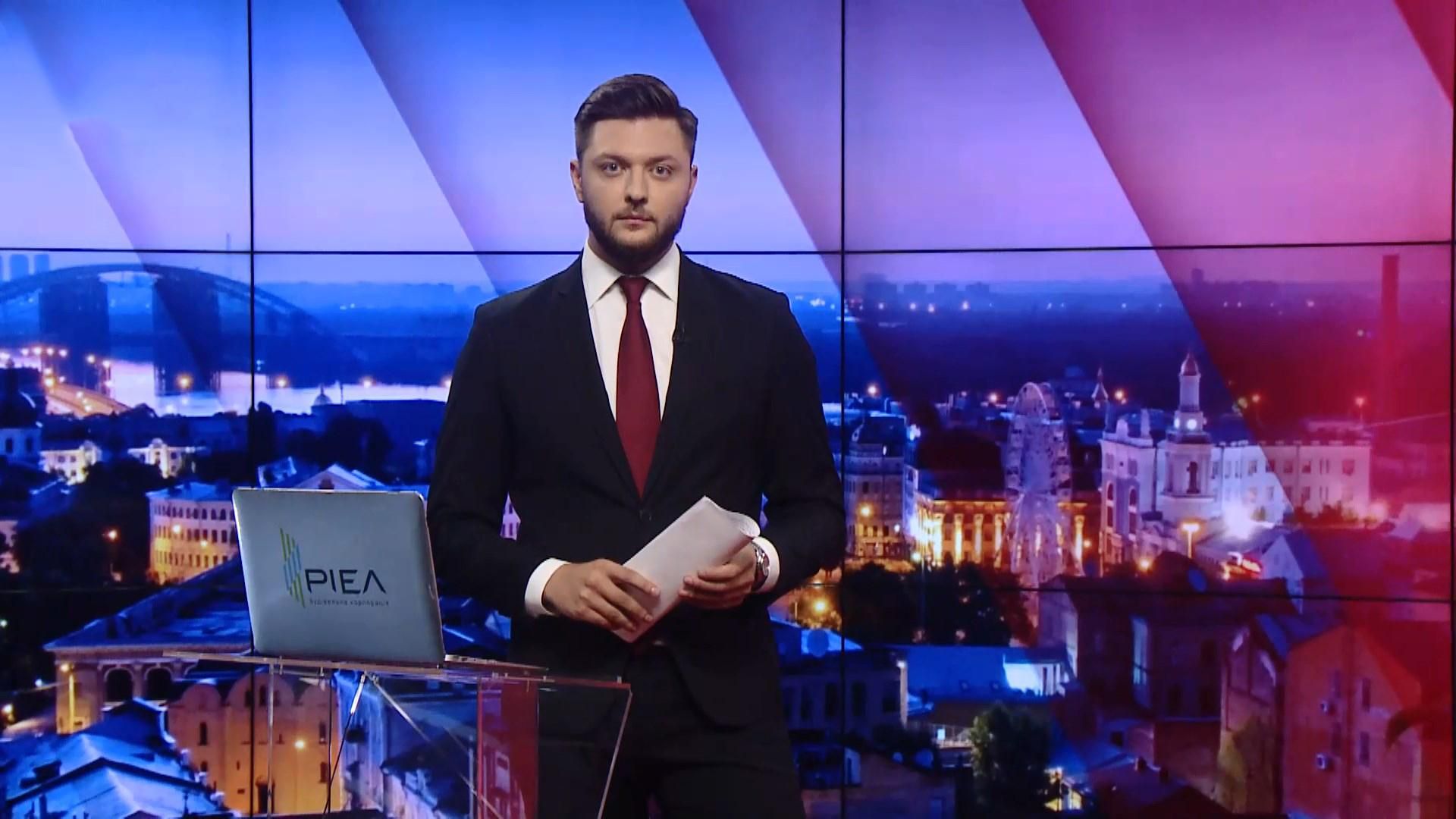 Випуск новин за 19:00: Онищенко не повернеться у Раду. Антиросійські протести у Варшаві