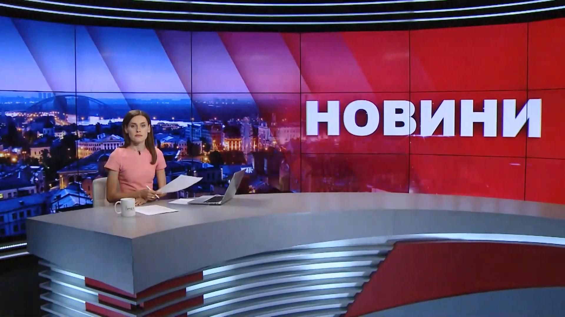 Підсумковий випуск новин за 22:00: Як приймали рішення повернути РФ в ПАРЄ. Рейтинги партій