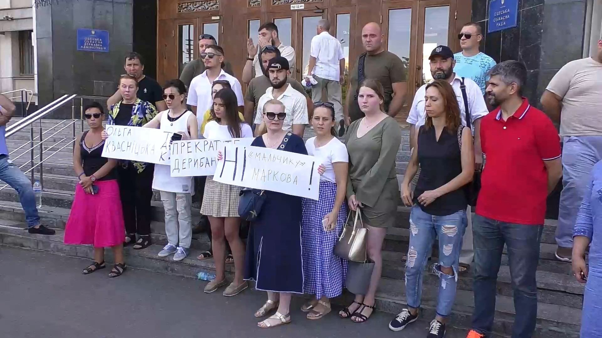 В Одесі протестували проти нового очільника ОДА: фото та відео
