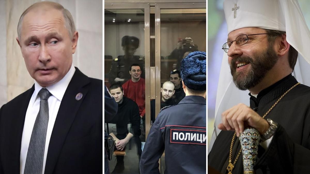 Новости Украины 29 июня 2019 - новости Украины и мира Новости Украины 29 июня 2019 - новости Украины и мира