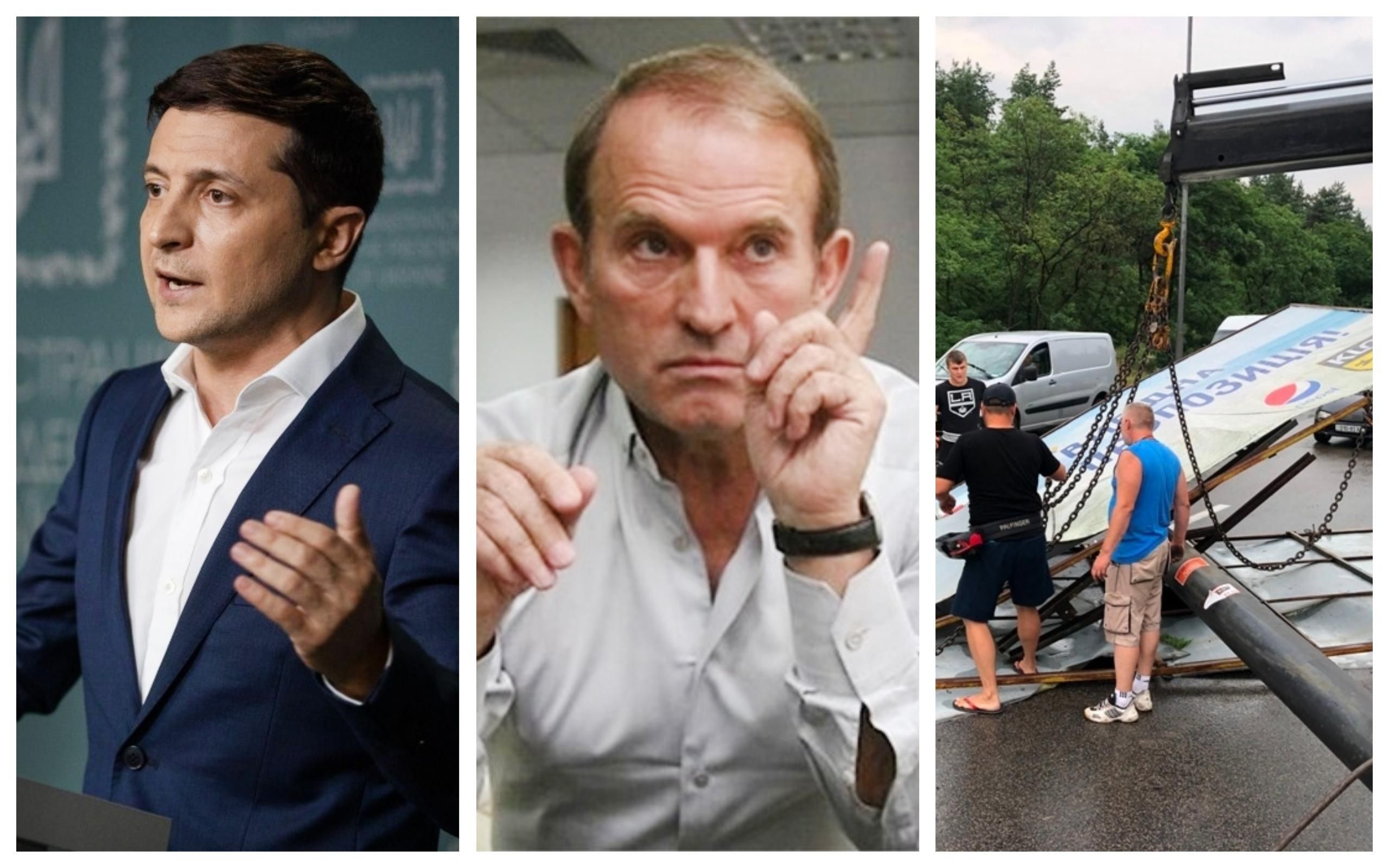 Новини України 27 червня 2019 - новини України і світу Новини України 27 червня 2019 - новини України і світу