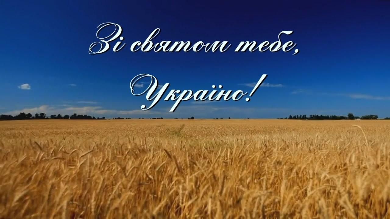Картинки з Днем Конституції 2019 - привітання у картинках зі святом