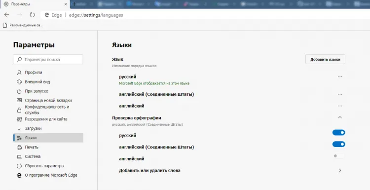 Microsoft Edge Microsoft Edge