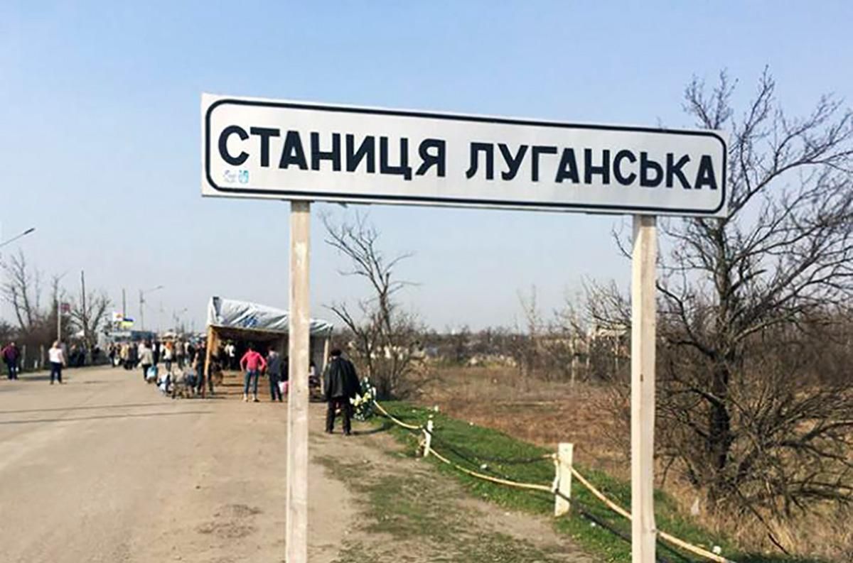 Пророссийские боевики отошли от пешеходного моста в районе Станицы Луганской