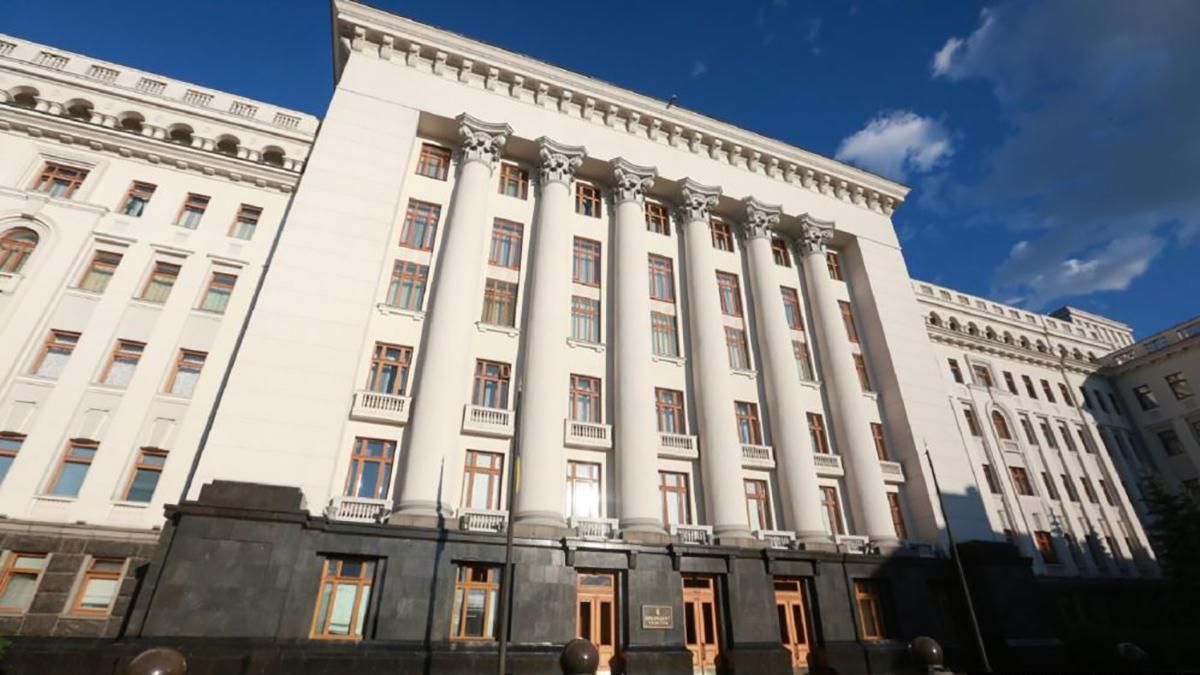 Что будет на Банковой вместо Офиса Президента Что будет на Банковой вместо Офиса Президента