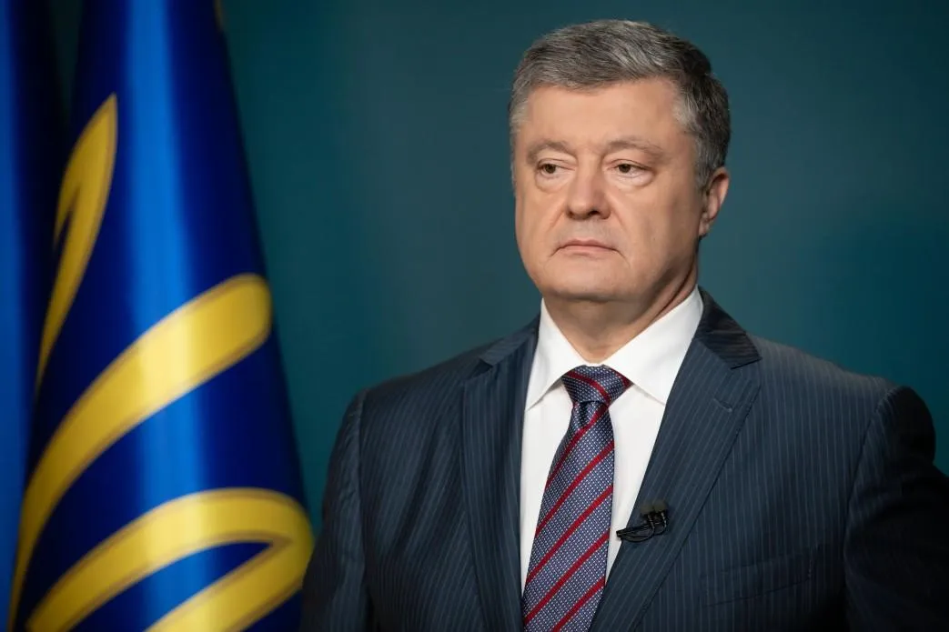 порошенко порошенко
