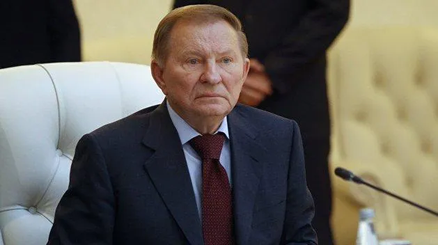 кучма кучма