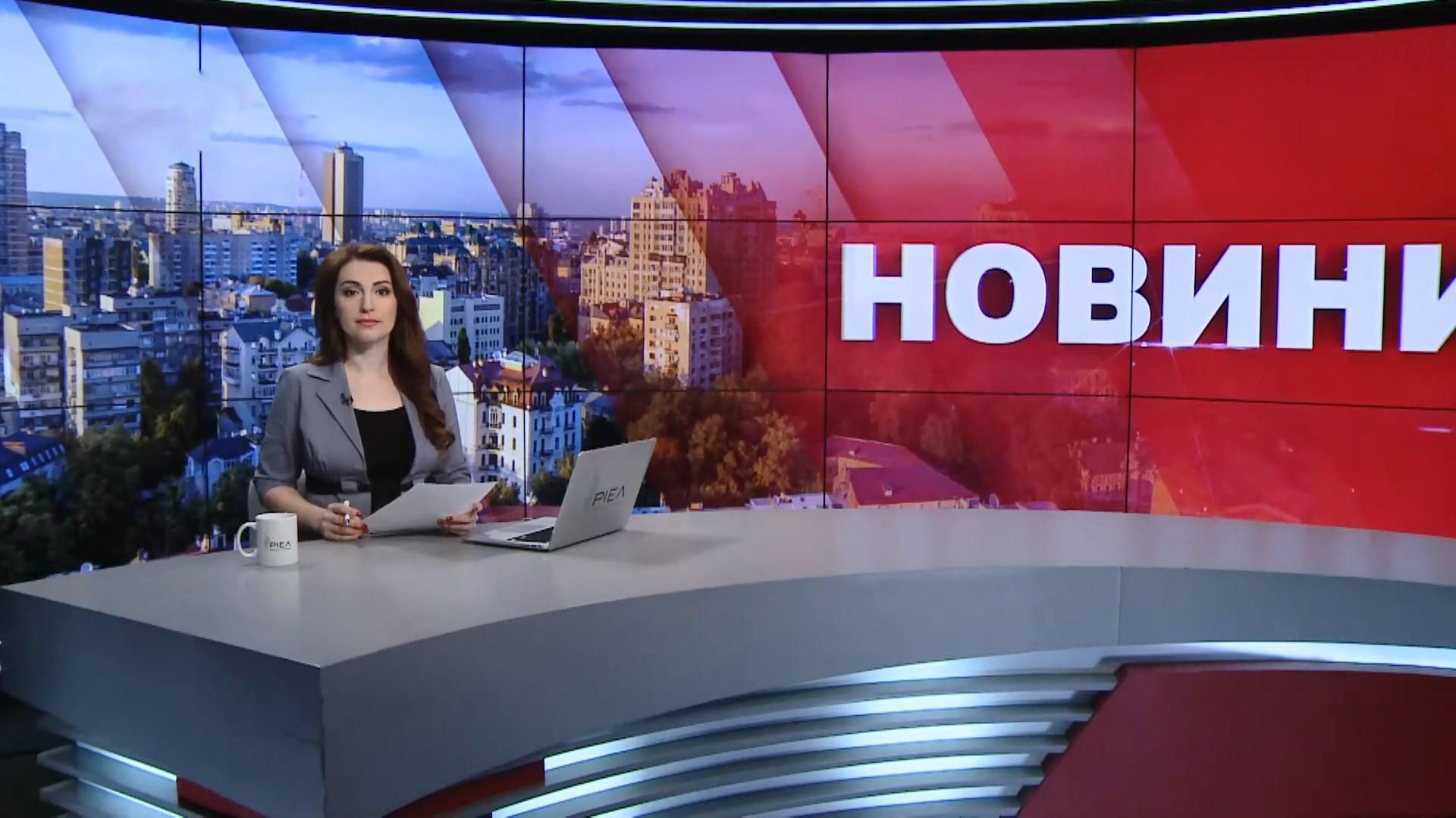 Випуск новин за 9:00: Ситуація на Донбасі. День Конституції в Україні Випуск новин за 9:00: Ситуація на Донбасі. День Конституції в Україні