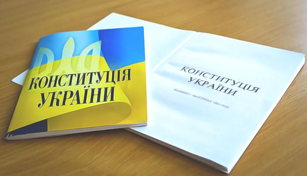 Скільки українців ніколи не читали Конституцію: сумні дані Скільки українців ніколи не читали Конституцію: сумні дані