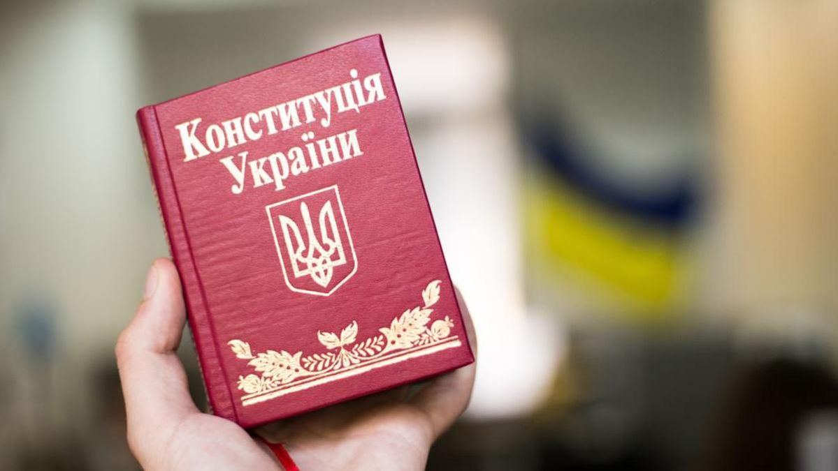 Как менялась Конституция Украины: влияние президентов Как менялась Конституция Украины: влияние президентов