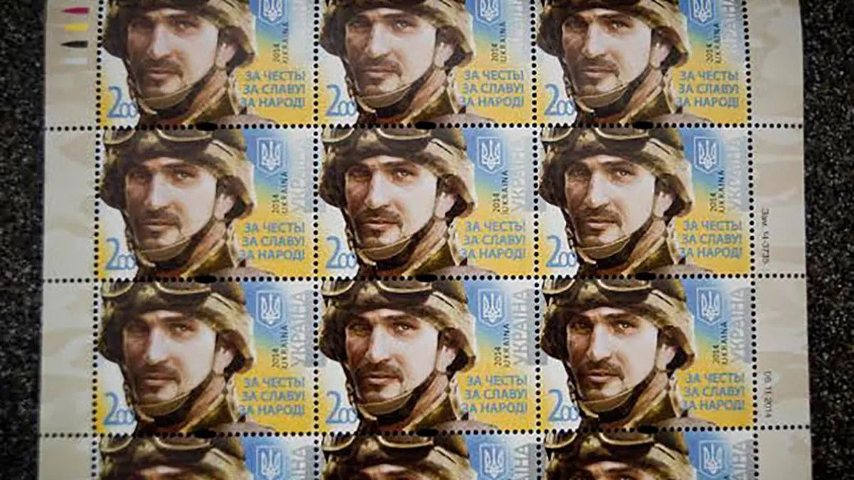 марка, день збройних сил, укрпошта марка, день збройних сил, укрпошта