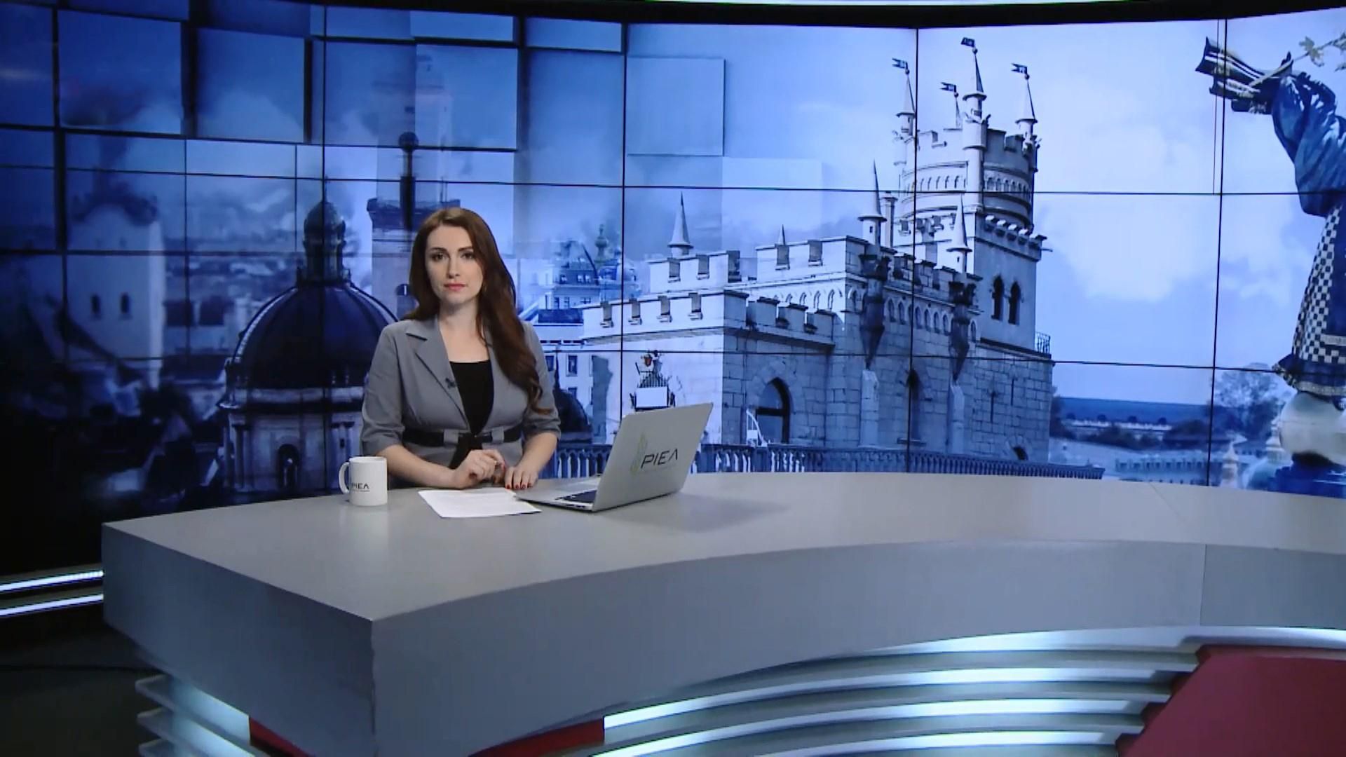 Выпуск новостей за 15:00: Заговор в ПАСЕ. Украинский гимн в Донецке Выпуск новостей за 15:00: Заговор в ПАСЕ. Украинский гимн в Донецке