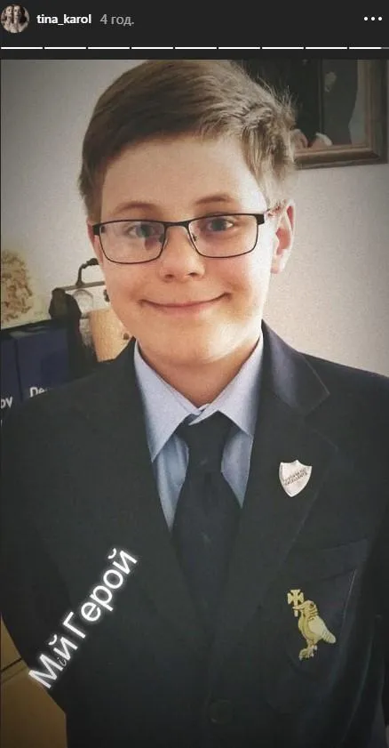 син Тіни Кароль син Тіни Кароль