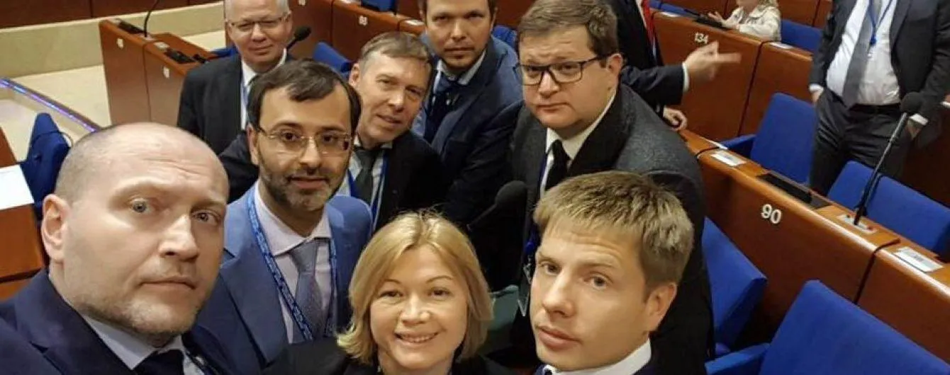 Українська делегація в ПАРЄ