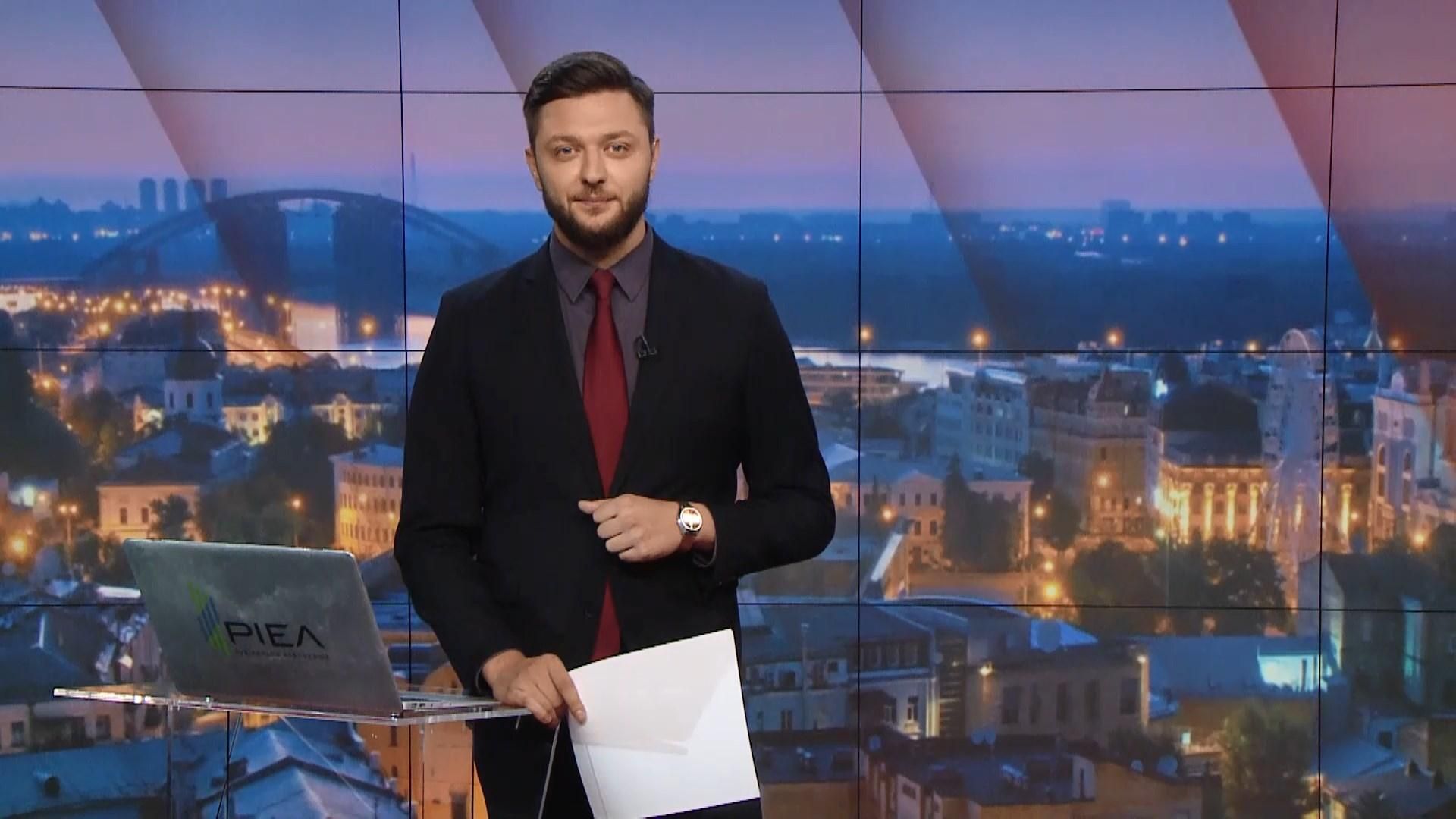 Итоговый выпуск новостей за 21:00: Украинский гимн в Донецке. Пожар на вокзале во Львове Итоговый выпуск новостей за 21:00: Украинский гимн в Донецке. Пожар на вокзале во Львове