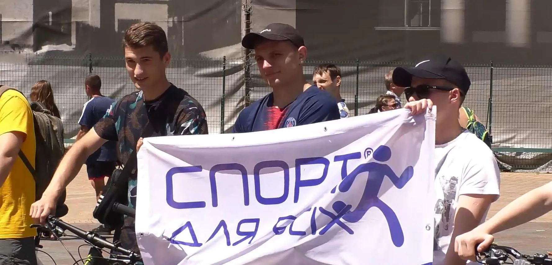 Велопробіг для людей з вадами зору Велопробіг для людей з вадами зору