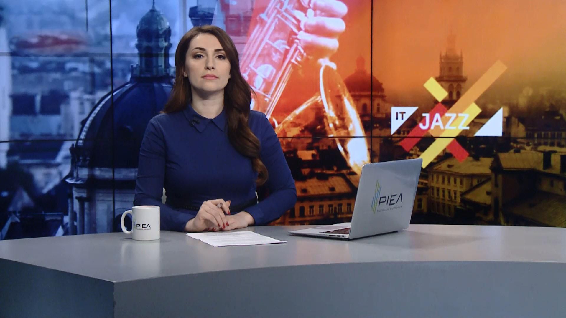 Випуск новин за 15:00: Будівництво ІТ-парку у Львові. Смертоносний буревій у Харкові Випуск новин за 15:00: Будівництво ІТ-парку у Львові. Смертоносний буревій у Харкові