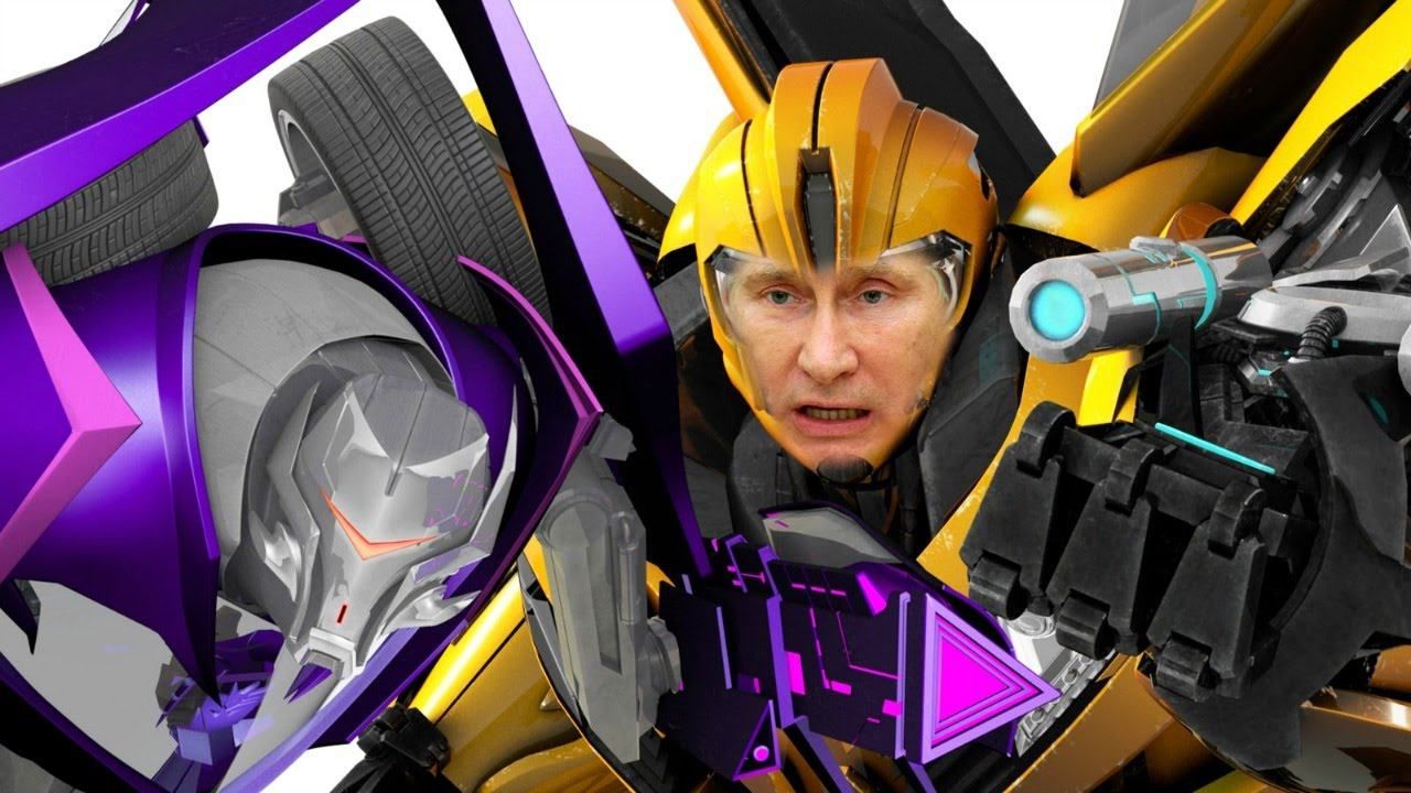 Путін вважає, що трансформери – це стать: відео прямої мови та реакція соцмереж Путін вважає, що трансформери – це стать: відео прямої мови та реакція соцмереж