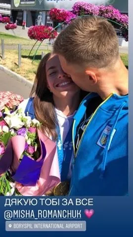 бех-романчук і чоловік бех-романчук і чоловік