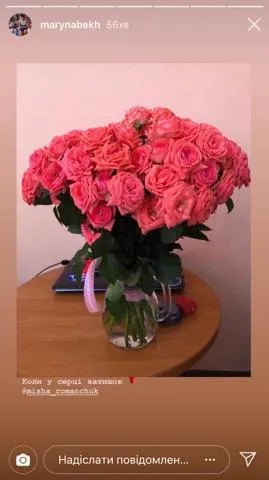 марина бех романчук марина бех романчук