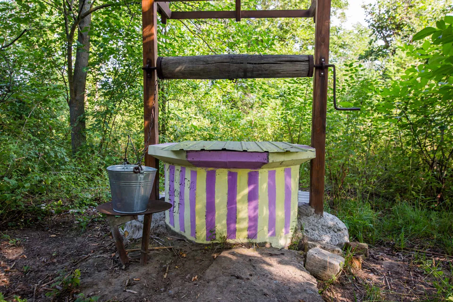 екосадиба екосадиба