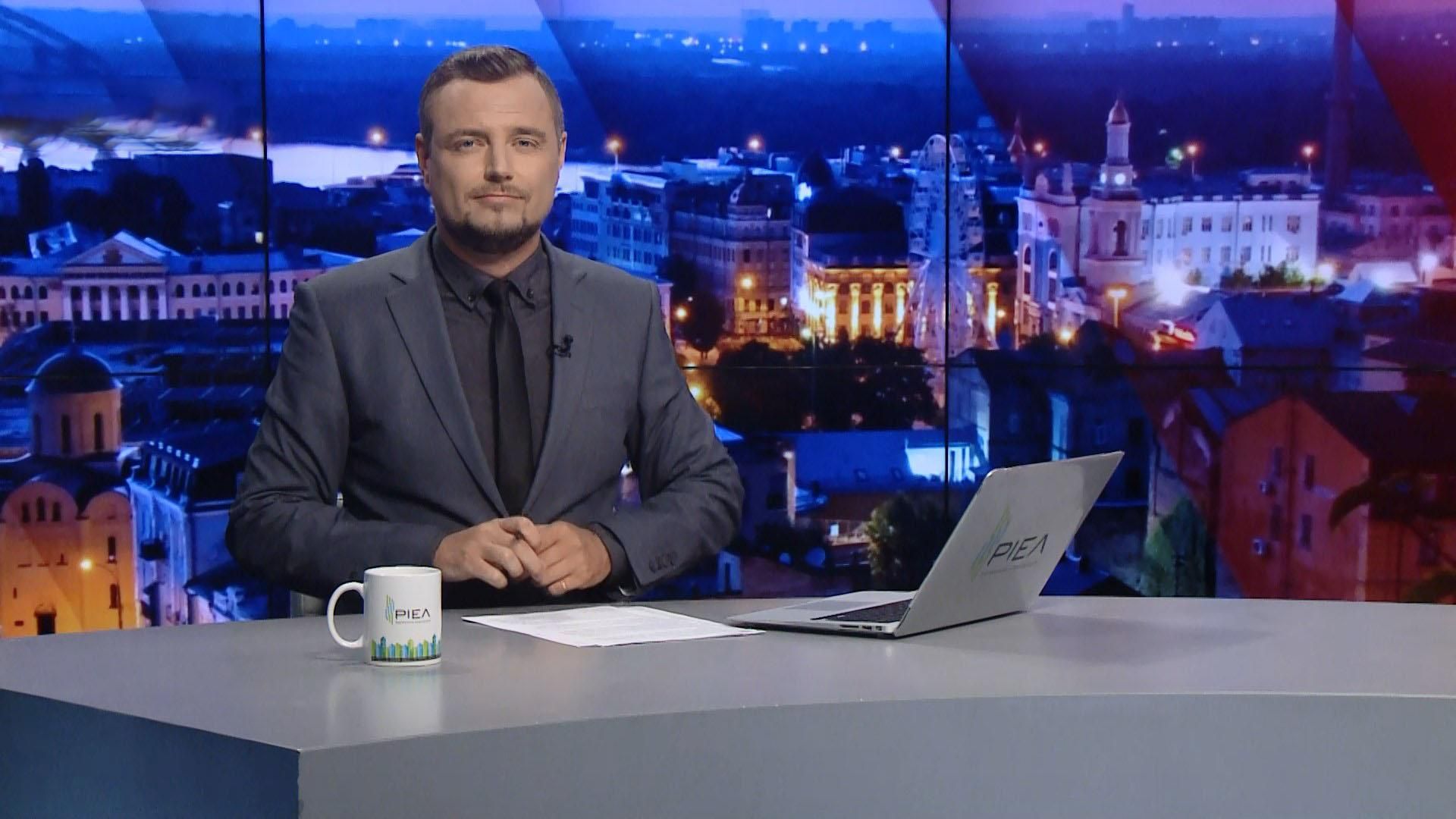 Випуск новин за 19:00: Путін взяв на G20 термос. Негода на Харківщині Випуск новин за 19:00: Путін взяв на G20 термос. Негода на Харківщині