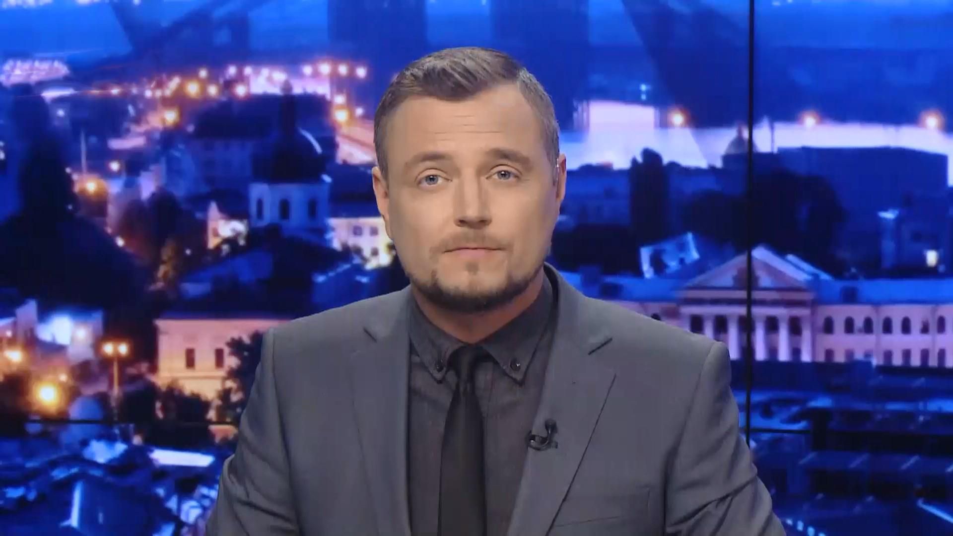 Підсумковий випуск новин за 21:00: Саміт G20. Удар по Мар'їнці Підсумковий випуск новин за 21:00: Саміт G20. Удар по Мар'їнці