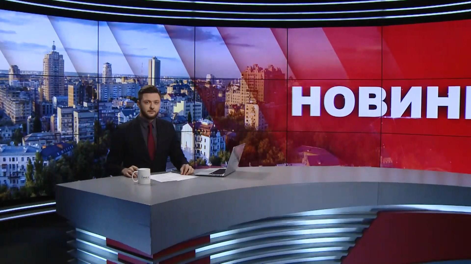 Випуск новин за 9:00: Клімкін про ПАРЄ. Ситуація на фронті Випуск новин за 9:00: Клімкін про ПАРЄ. Ситуація на фронті