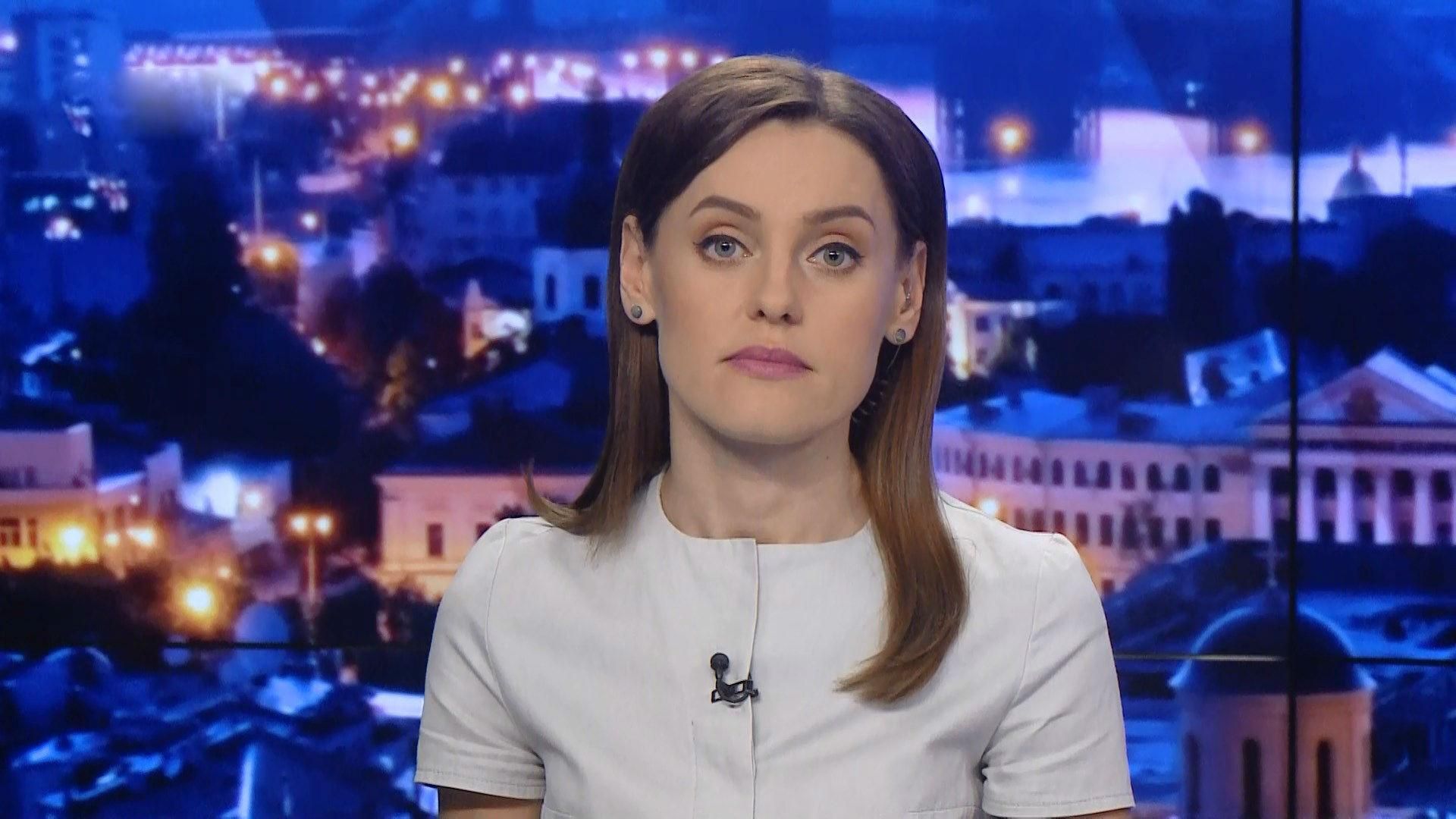 Випуск новин за 19:00: Ситуація на фронті. Спілка української молоді в Іспанії Випуск новин за 19:00: Ситуація на фронті. Спілка української молоді в Іспанії