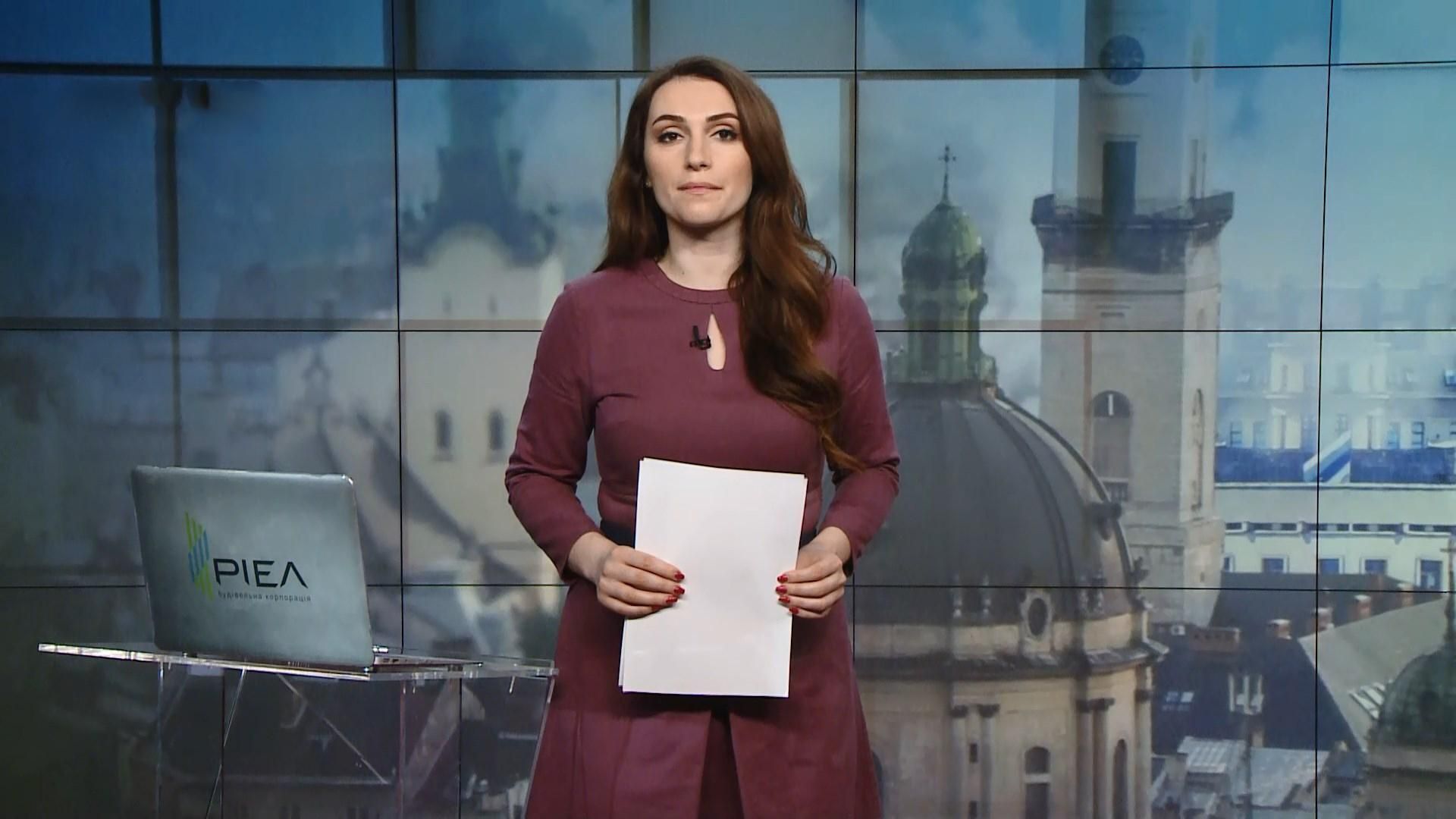 Випуск новин за 12:00: Україна хоче вийти з ПАРЄ. Пожежа на Одещині Випуск новин за 12:00: Україна хоче вийти з ПАРЄ. Пожежа на Одещині