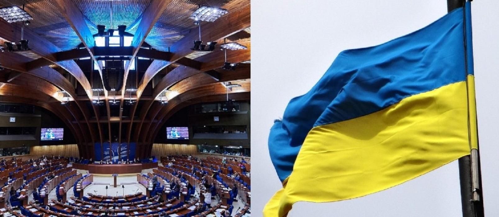 Україна має залишитися в ПАРЄ і дбати про повернення бранців Кремля, – експерт
