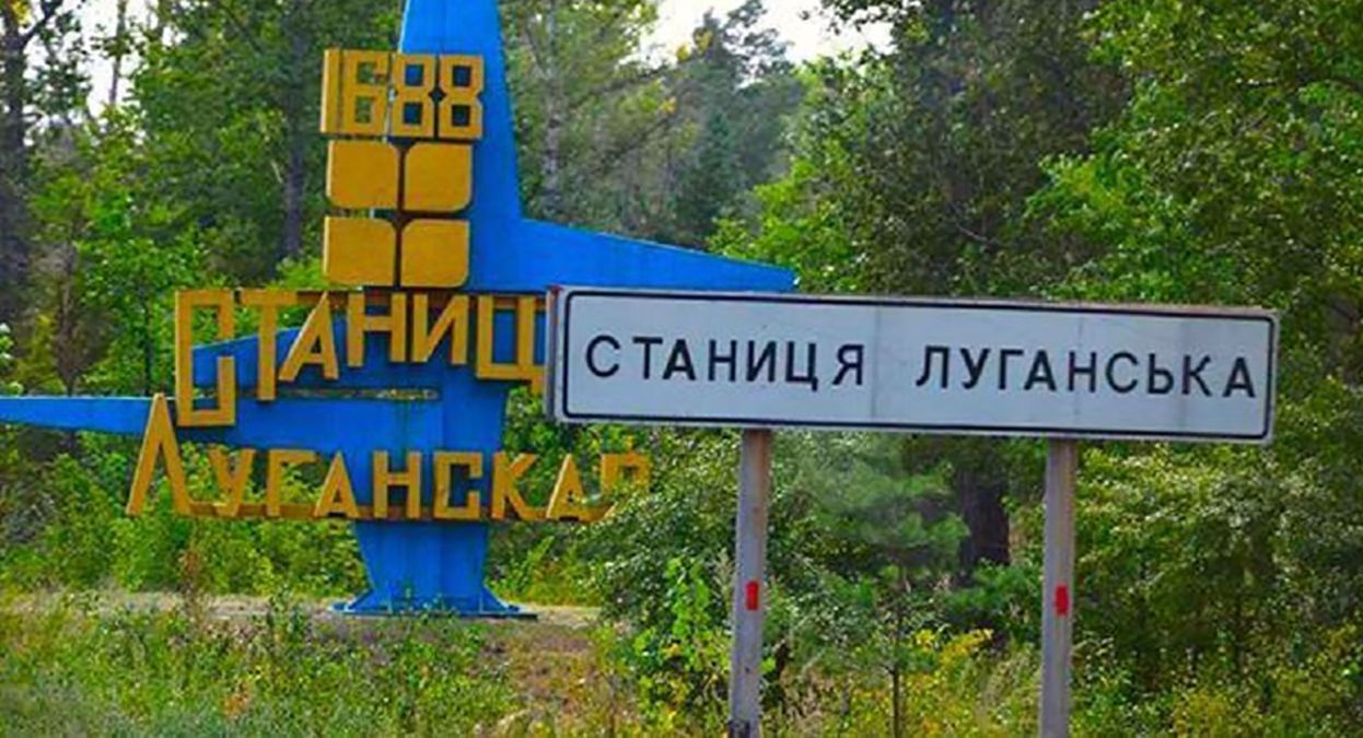 Надія на пошук миру, – Німеччина про розведення сил у Станиці Луганській Надія на пошук миру, – Німеччина про розведення сил у Станиці Луганській